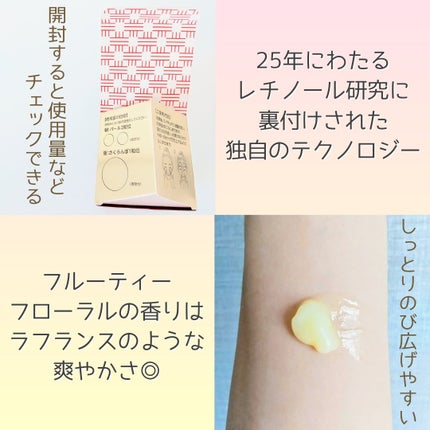 薬用アクアコラーゲンゲル エンリッチリンクルリペア/ドクターシーラボⓇ/フェイスクリームを使ったクチコミ(3枚目)