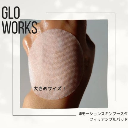 4Dモーションスキンブースタ/gloworks/美顔器・マッサージを使ったクチコミ(6枚目)