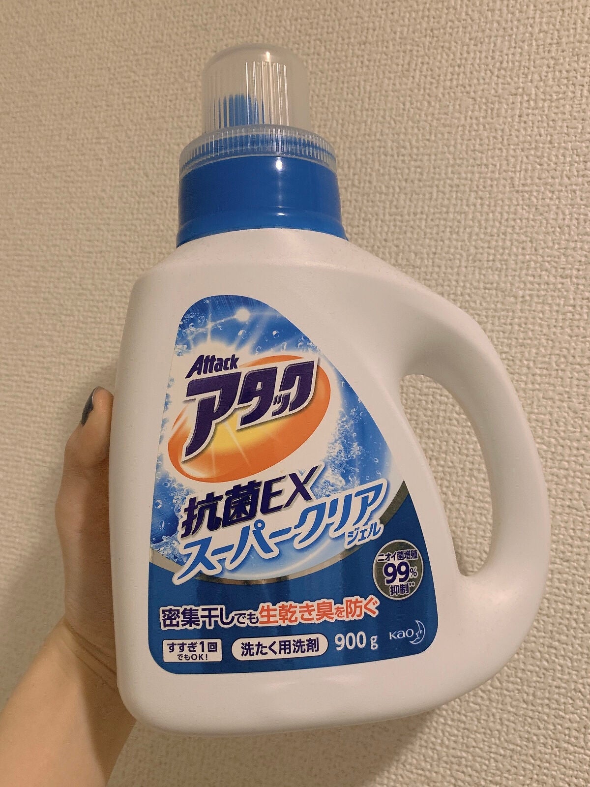 アタック 抗菌EX スーパークリアジェル/アタック/洗濯洗剤を使ったクチコミ(2枚目)