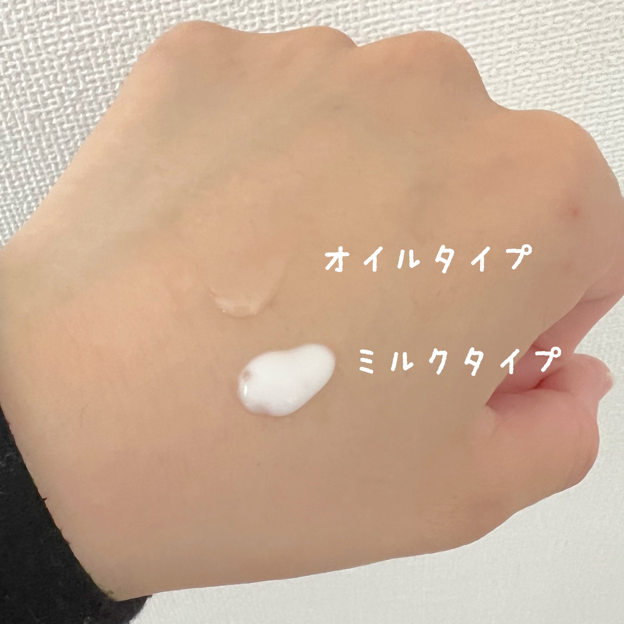 メイク落としオイル/カウブランド無添加/オイルクレンジングを使ったクチコミ（2枚目）