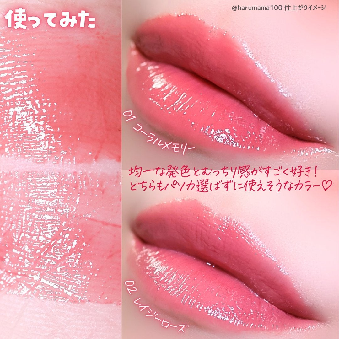 グロウフォンデュリップ/CEZANNE/口紅・グロス・リップライナー・リップケアを使ったクチコミ(5枚目)