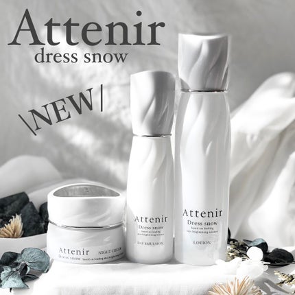 ドレススノー ローション【医薬部外品】 /アテニア/化粧水を使ったクチコミ(6枚目)