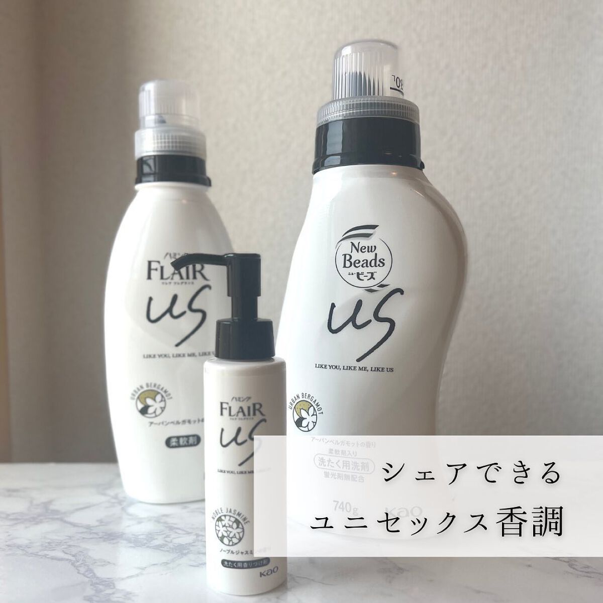 ハミングフレアフレグランス us 柔軟剤/ハミングフレア/柔軟剤を使ったクチコミ(2枚目)