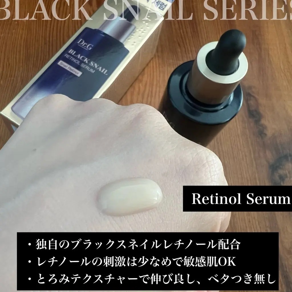 ブラックスネイルグルタチオントーンアップサン/Dr.G/日焼け止めクリームを使ったクチコミ（2枚目）