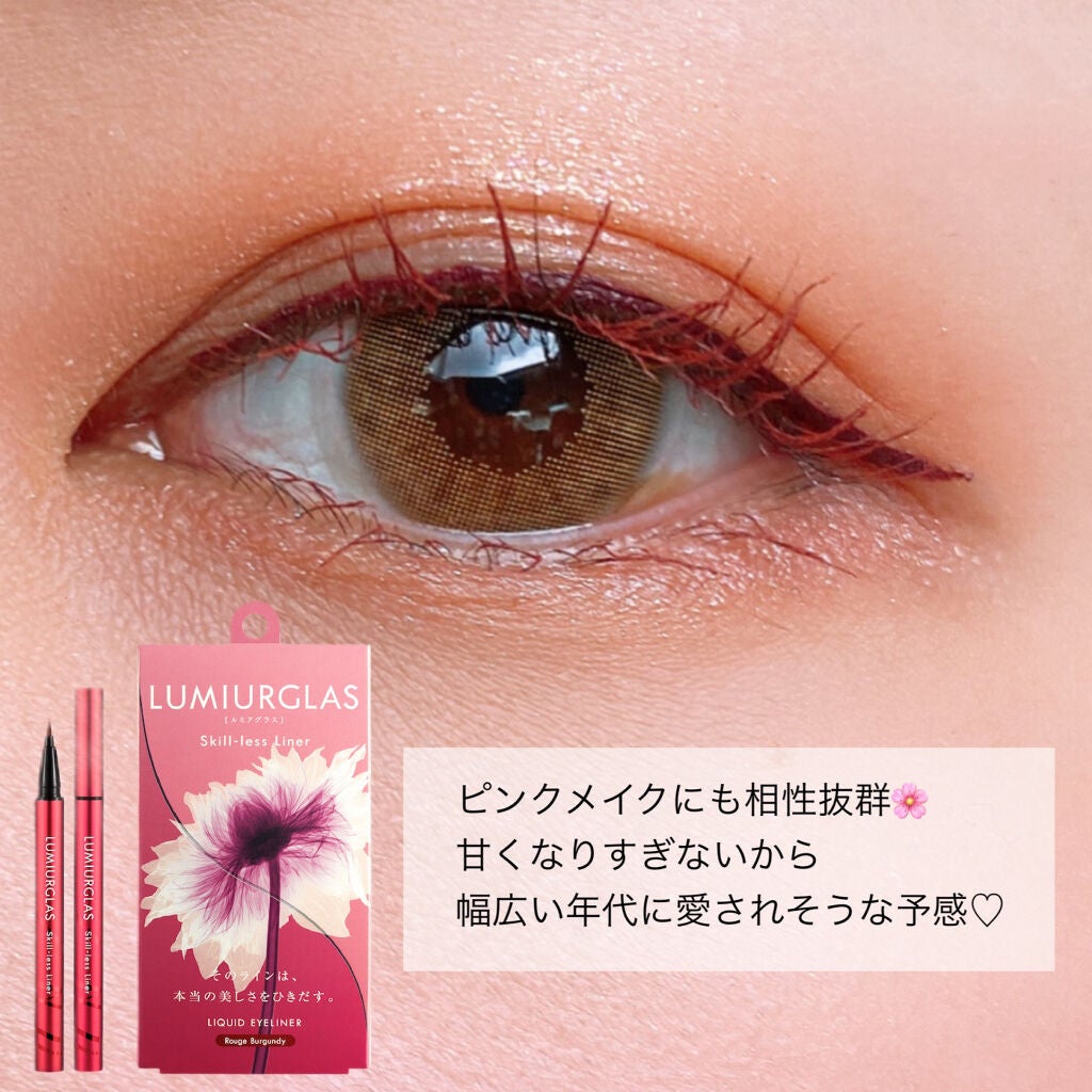 スキルレスライナー/LUMIURGLAS/リキッドアイライナーを使ったクチコミ(3枚目)