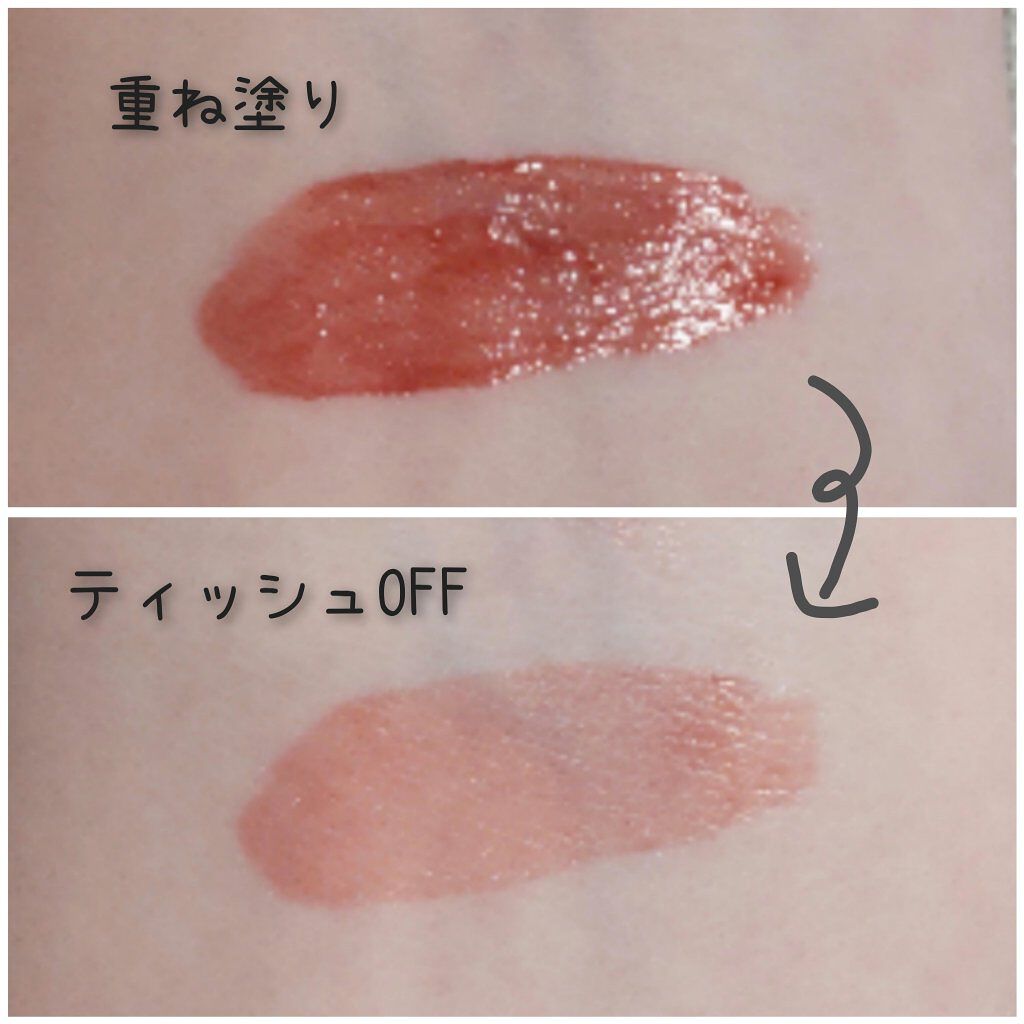 ウォータリーティントリップ/CEZANNE/リップティントを使ったクチコミ（3枚目）
