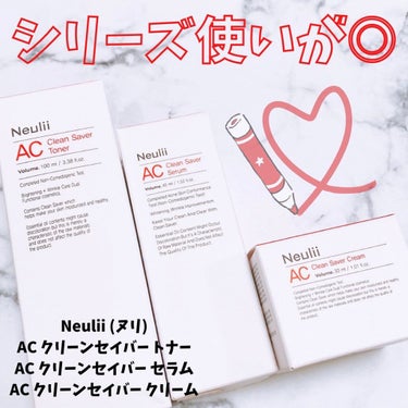 AC クリーンセイバー トナー/Neulii/化粧水を使ったクチコミ（1枚目）