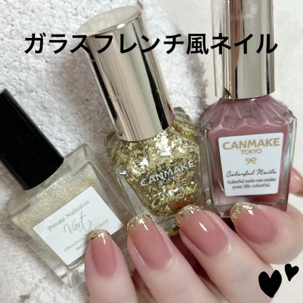 カラフルネイルズ/キャンメイク/マニキュアを使ったクチコミ(1枚目)