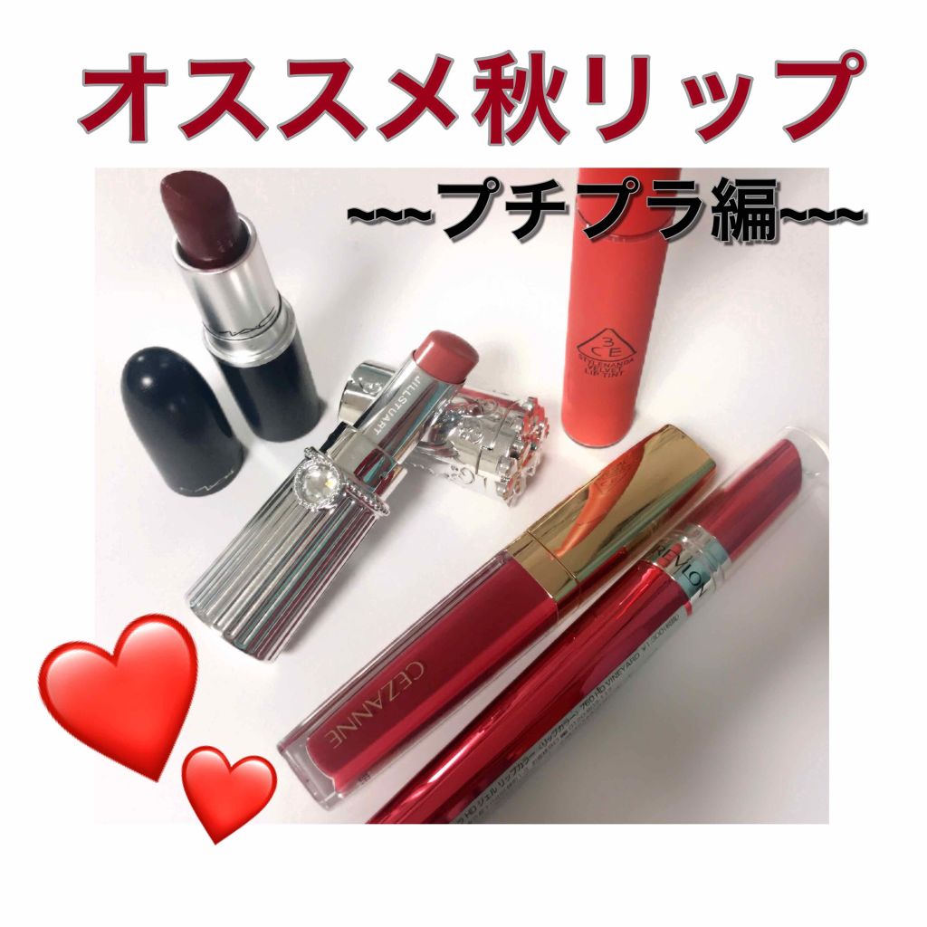 3CE ベルベット リップティント/3CE/リップティントを使ったクチコミ（1枚目）