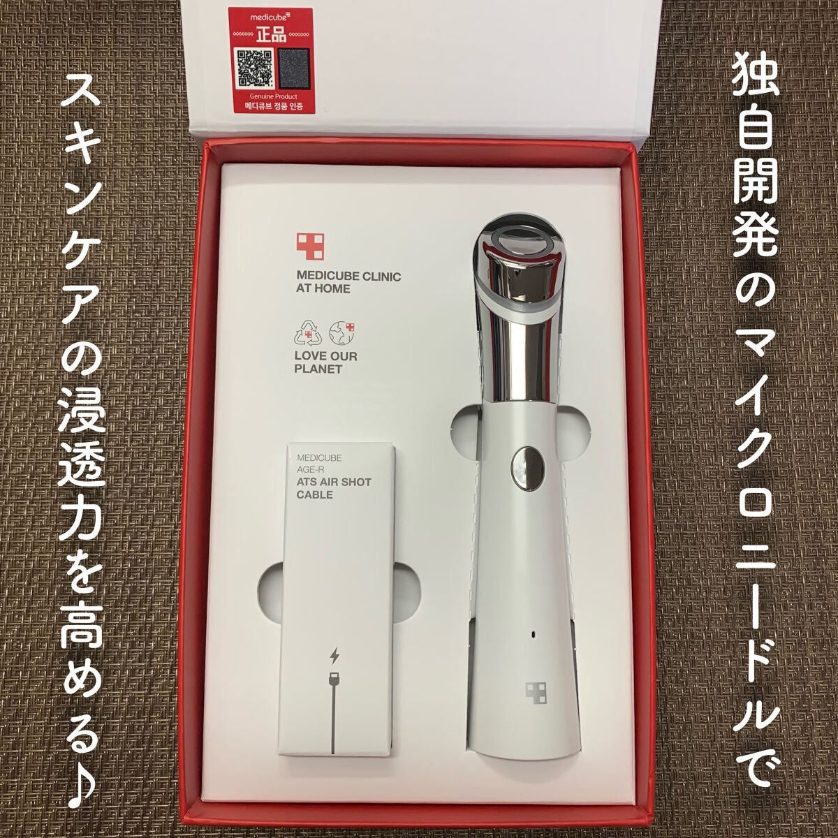 ゼロ毛穴1DAYセラム/MEDICUBE/美容液を使ったクチコミ(3枚目)