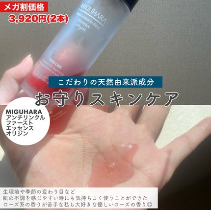 グリーンマイルドアップサンプラス/Dr.G/日焼け止めクリームを使ったクチコミ(2枚目)