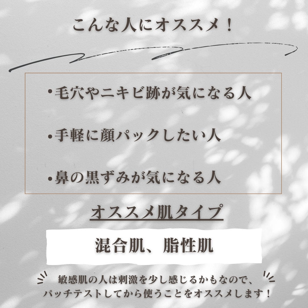浸透バブル化粧水/NUAN/化粧水を使ったクチコミ(5枚目)