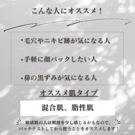 浸透バブル化粧水/NUAN/化粧水を使ったクチコミ(5枚目)