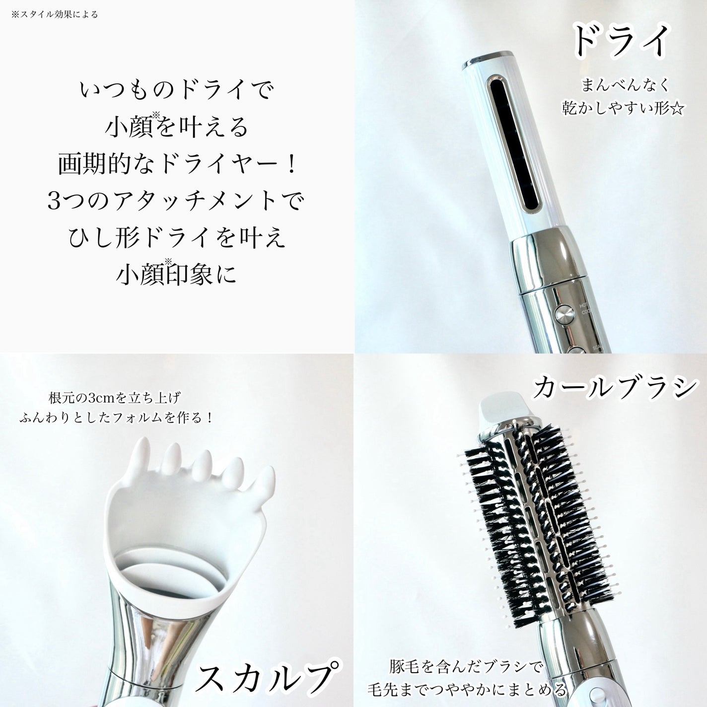 ReFa BEAUTECH RESETTER/ReFa/ドライヤーを使ったクチコミ(3枚目)