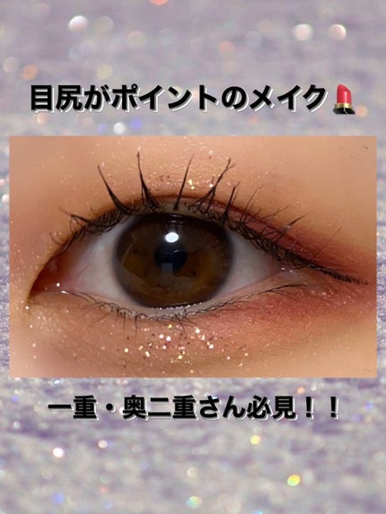 シャドーカスタマイズ/MAJOLICA MAJORCA/単色アイシャドウを使ったクチコミ(1枚目)