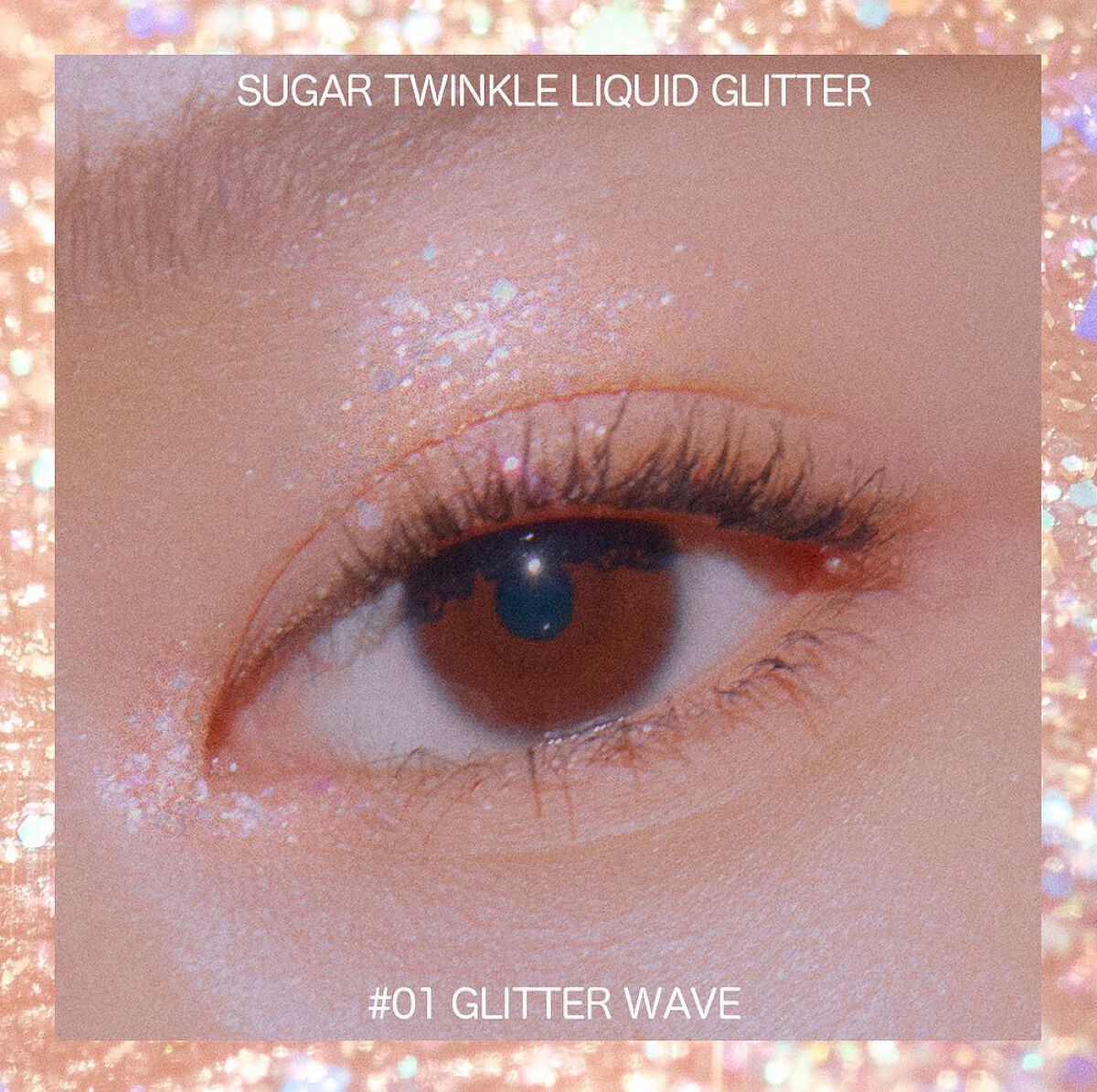 シュガー トゥインクル リキッド グリッター/PERIPERA/グリッターを使ったクチコミ（2枚目）