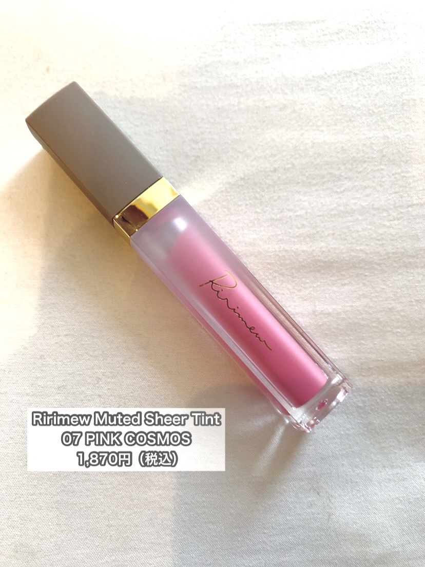 ミューテッドシアーティント 07 ピンクコスモス/Ririmew/リップティントを使ったクチコミ（2枚目）