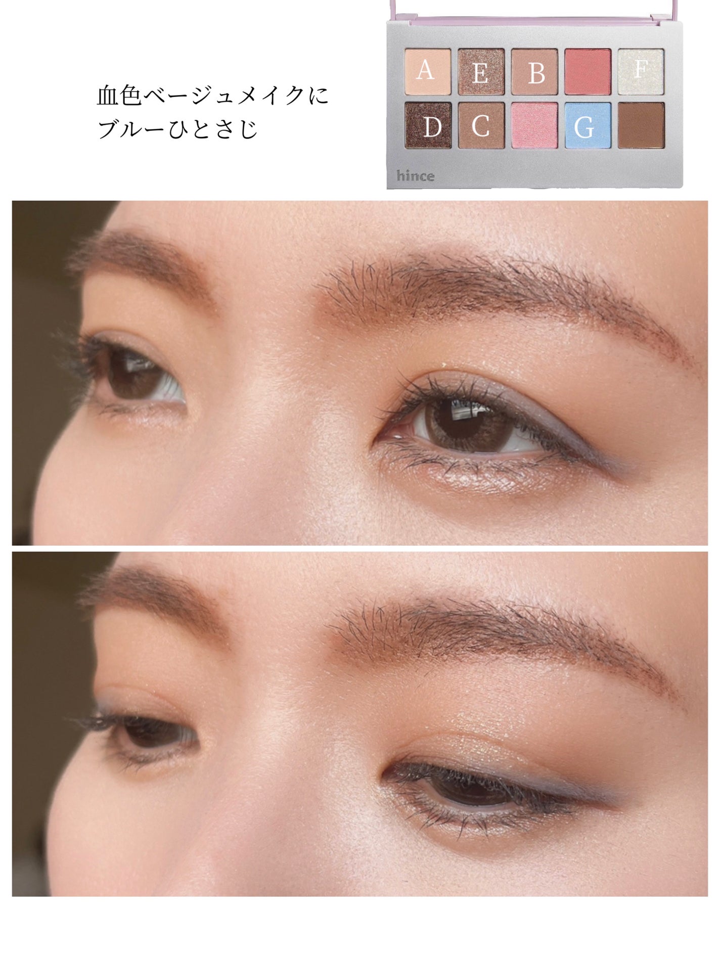 ニューデップスアイシャドウパレット/hince/アイシャドウパレットを使ったクチコミ(7枚目)