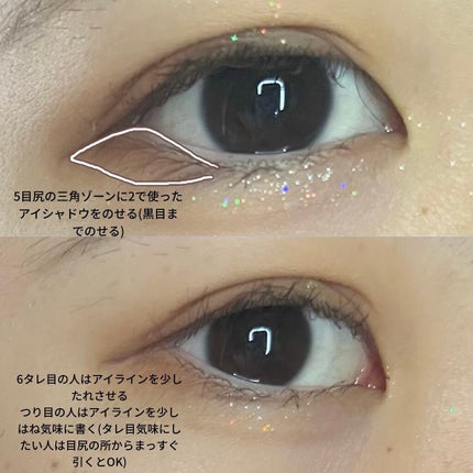 のびーるアイテープ(絆創膏タイプ、レギュラー)/DAISO/二重まぶた用アイテムを使ったクチコミ(6枚目)