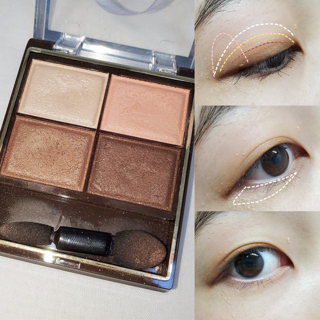 スキニーリッチシャドウ/excel/アイシャドウパレットを使ったクチコミ（3枚目）