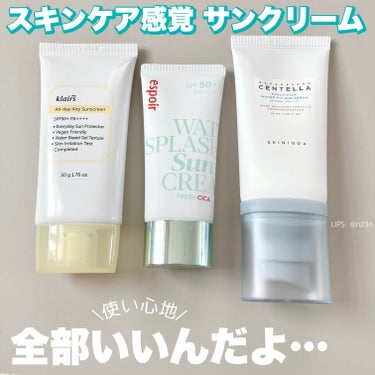 ウォータースプラッシュ サンクリーム フレッシュ CICA SPF50+ PA++++ ミニ30ml/espoir/化粧下地を使ったクチコミ（1枚目）