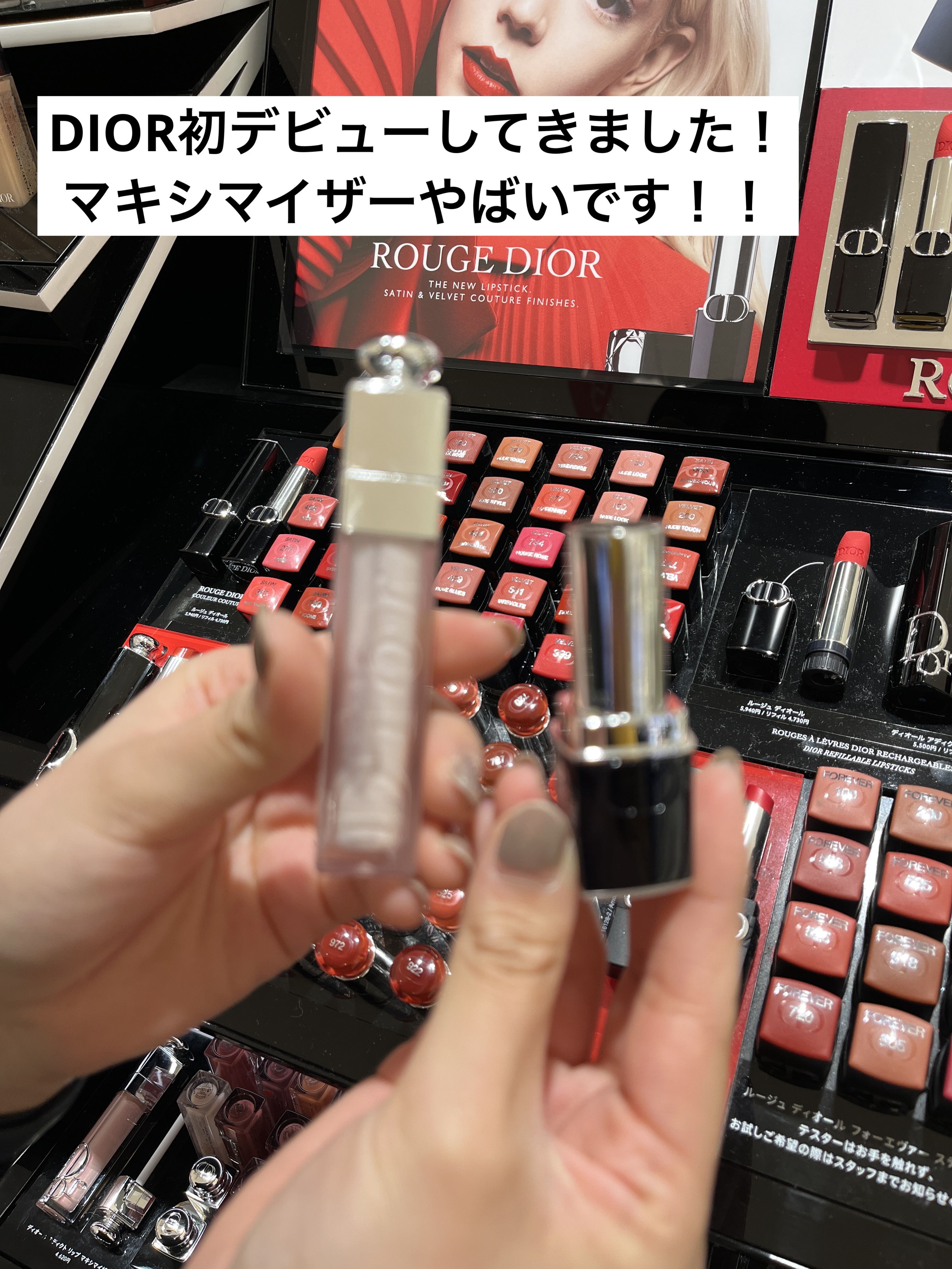 スノー アルティメット リフレクション クリーム/Dior/フェイスクリームを使ったクチコミ（1枚目）
