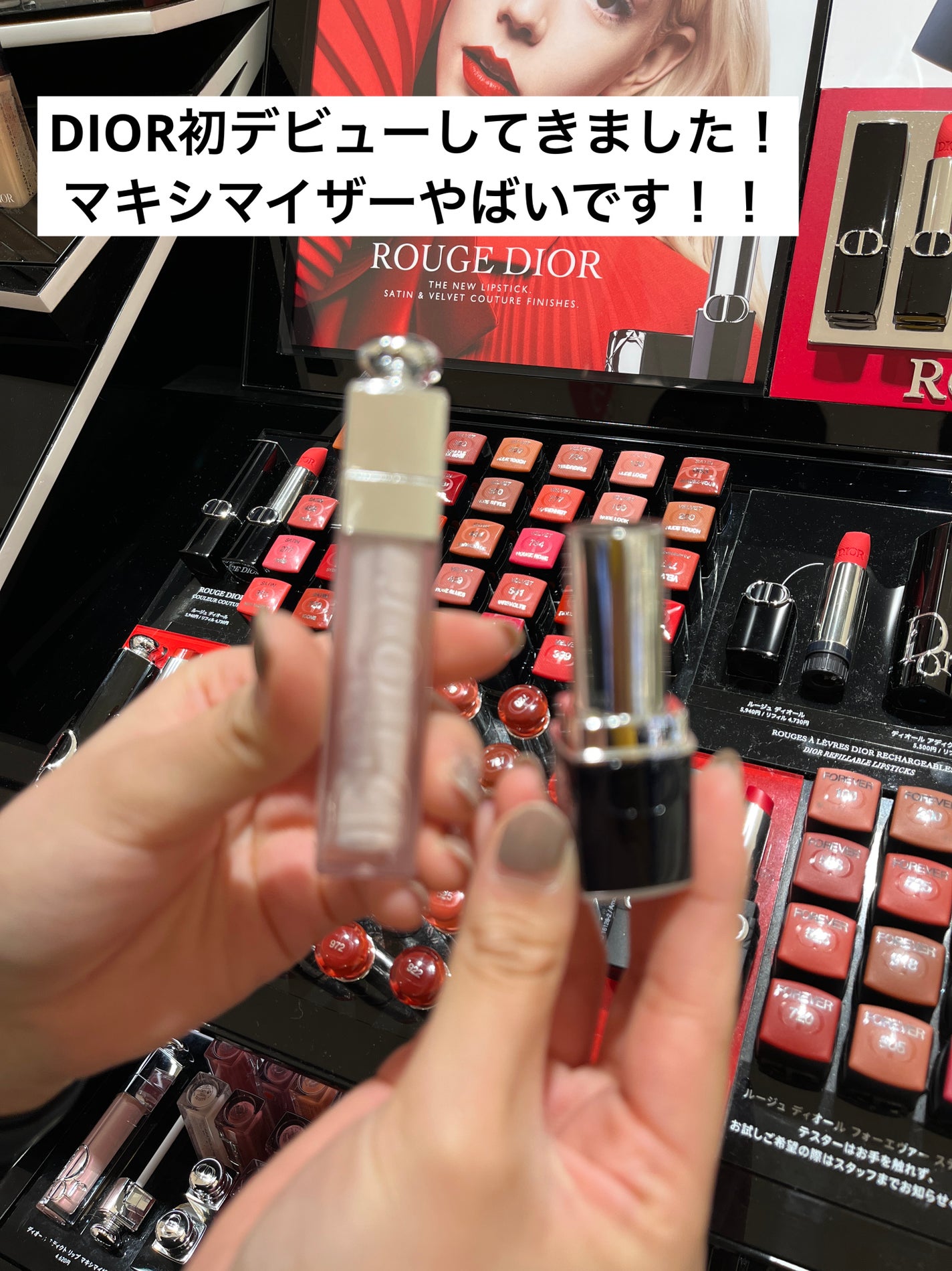 【旧】スノー アルティメット エッセンス オブ ライト/Dior/美容液を使ったクチコミ(1枚目)