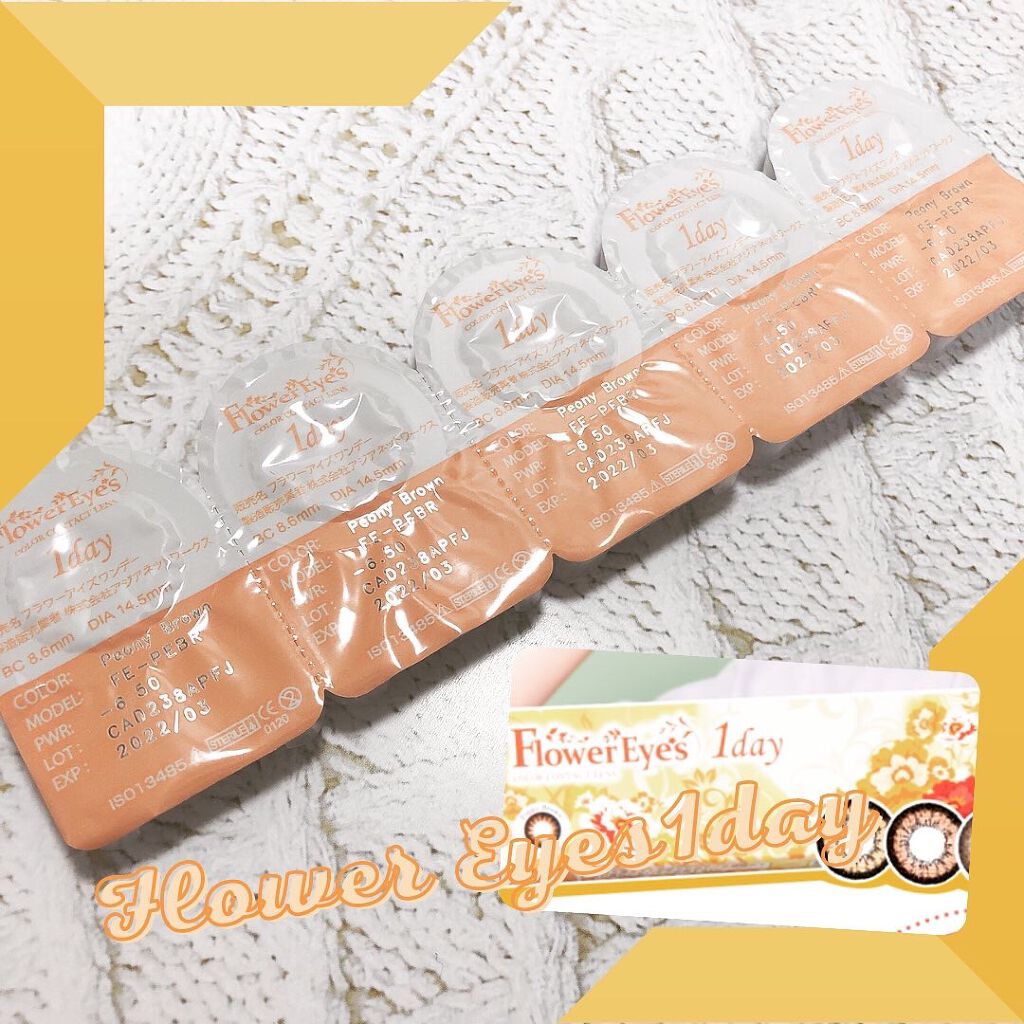 フラワーアイズ ワンデー/株式会社ビューフロンティア/ワンデー（１DAY）カラコンを使ったクチコミ（1枚目）