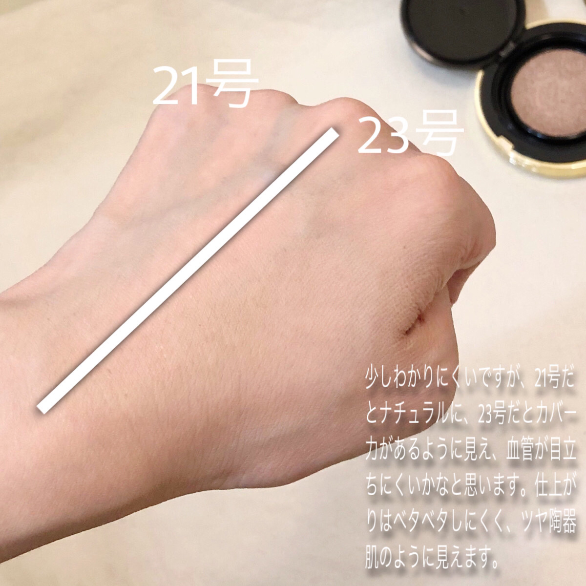 パーフェクティングフィッティング フルカバレッジクッション 23号 ロージーバニラ /LILIBETH/クッションファンデーションを使ったクチコミ（3枚目）