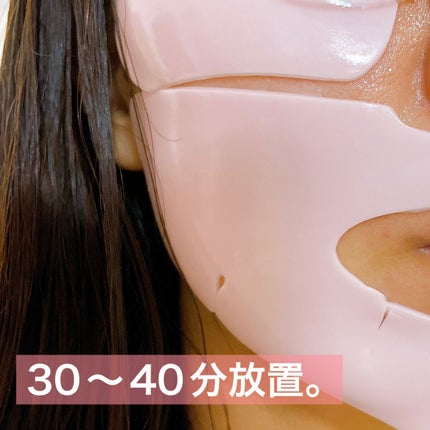 ラバーマスク ファーミング/Dr.Jart+/シートマスク・パックを使ったクチコミ(5枚目)