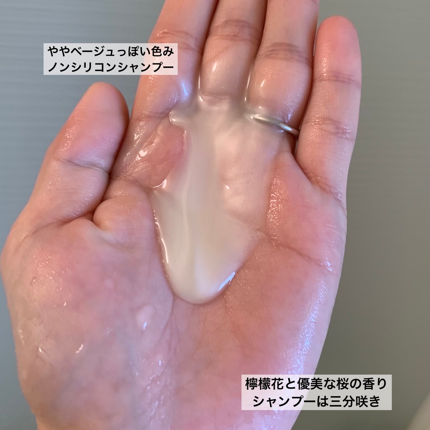 カラーケア&ベーストリートメント in シャンプー/コンディショナー/いち髪/市販シャンプーを使ったクチコミ(2枚目)