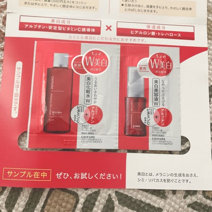 美白化粧水 W/ちふれ/化粧水を使ったクチコミ(2枚目)