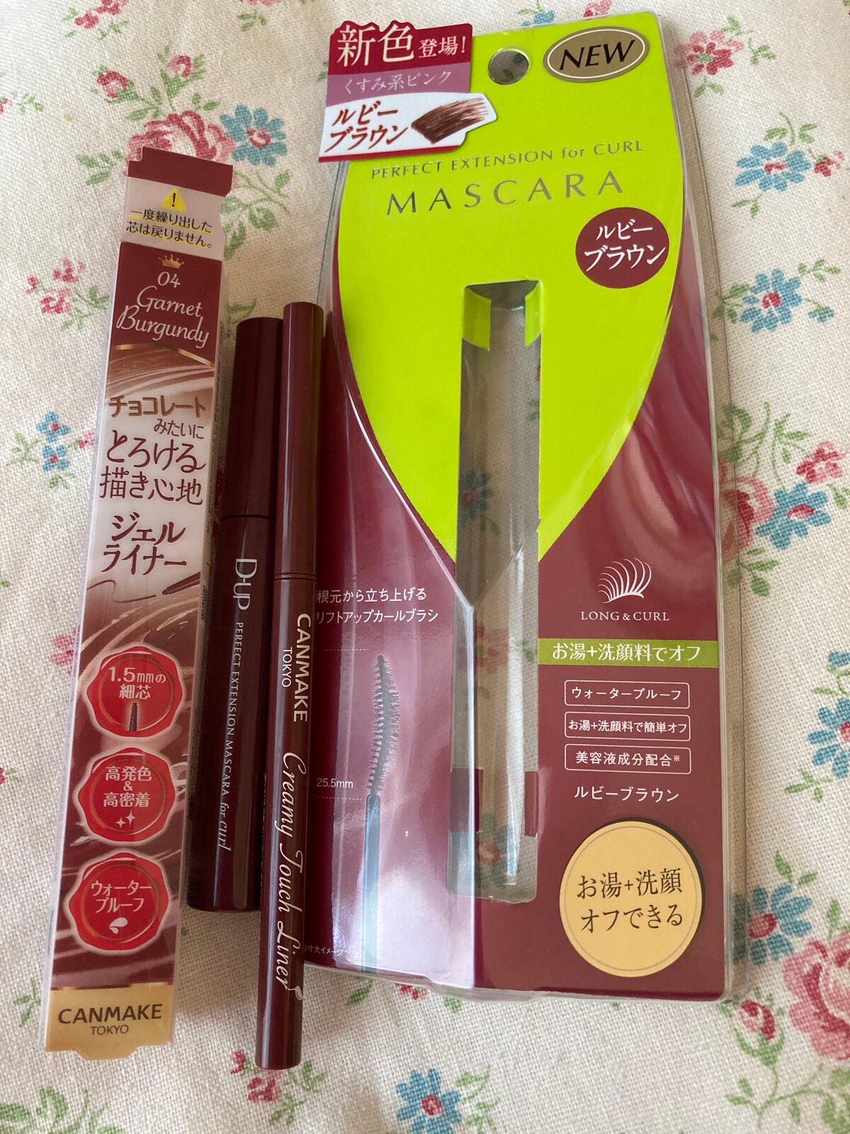 パーフェクトエクステンション マスカラ for カール/D-UP/マスカラを使ったクチコミ(1枚目)