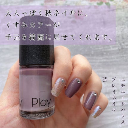プレイネイル/ETUDE/マニキュアを使ったクチコミ(1枚目)