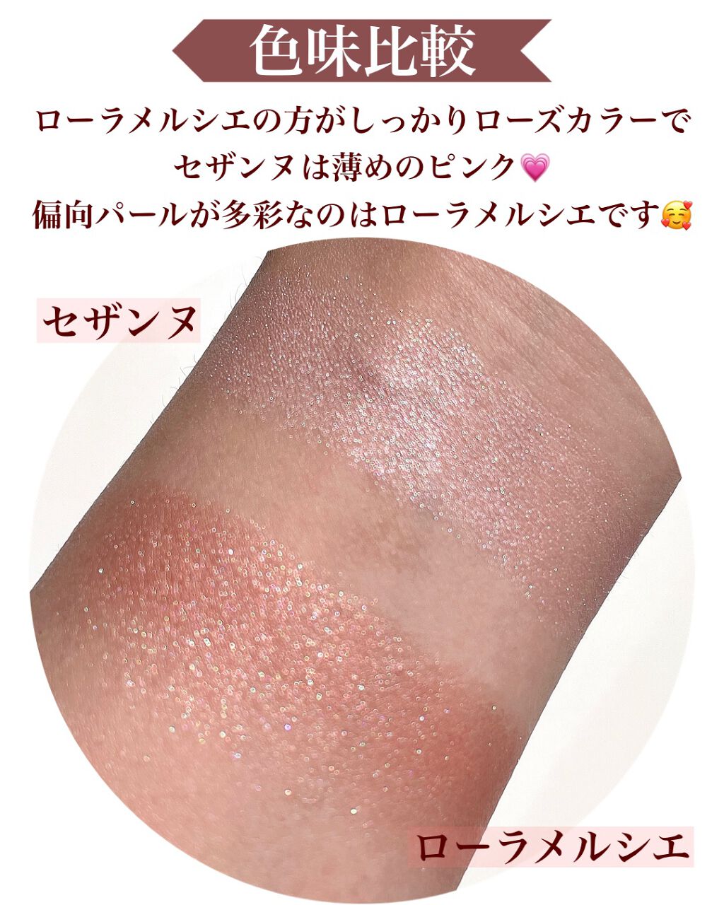 フェイスイルミネーター/ローラ メルシエ/パウダーハイライトを使ったクチコミ(5枚目)