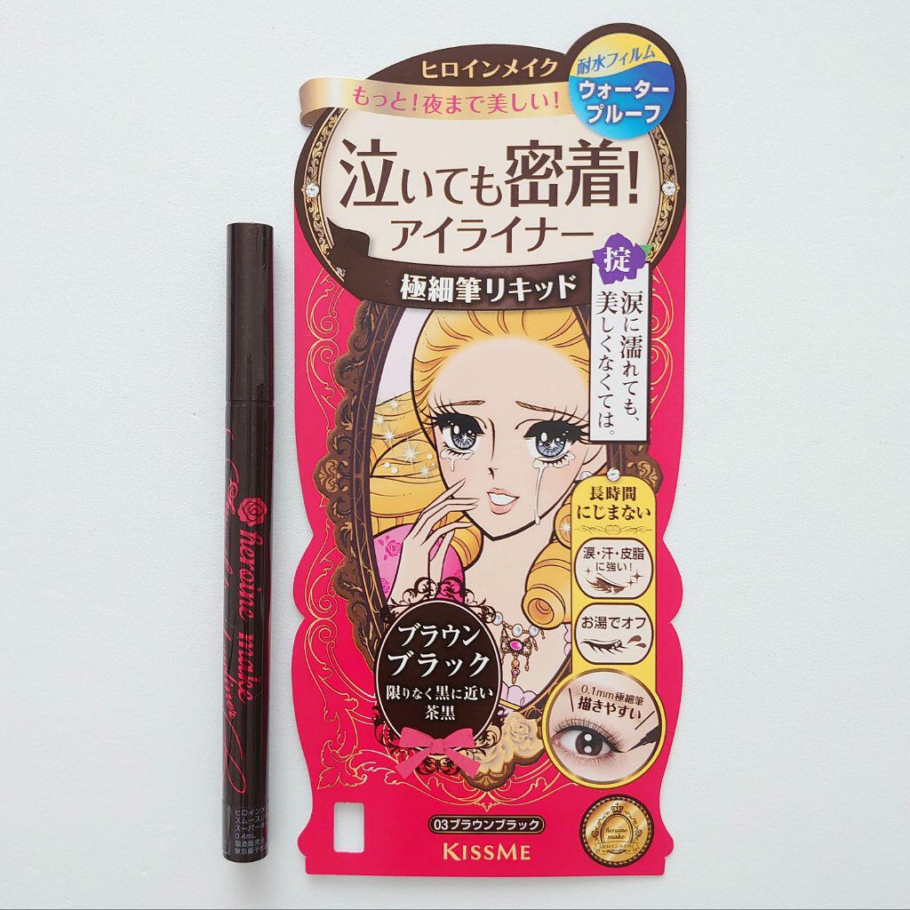 スムースリキッドアイライナー スーパーキープ/ヒロインメイク/リキッドアイライナーを使ったクチコミ（1枚目）