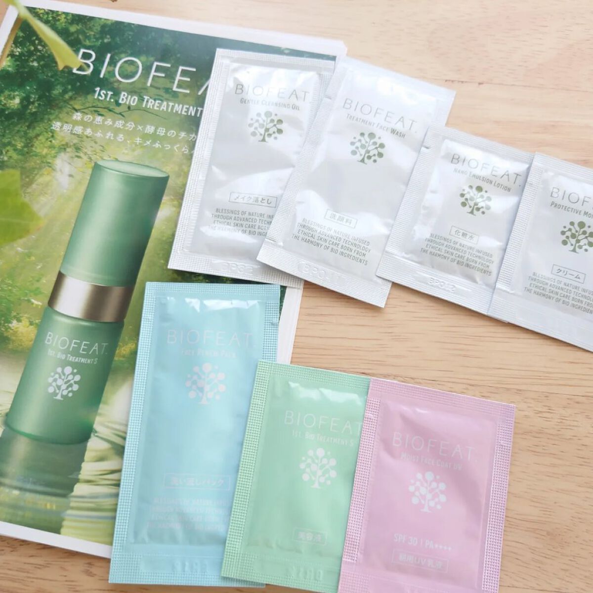 ジェントルクレンジングオイル /BIOFEAT. /オイルクレンジングを使ったクチコミ（2枚目）