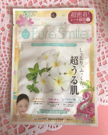 エッセンスマスク リゾートシリーズ プルメリアミントの香り/Pure Smile/シートマスク・パックを使ったクチコミ（1枚目）