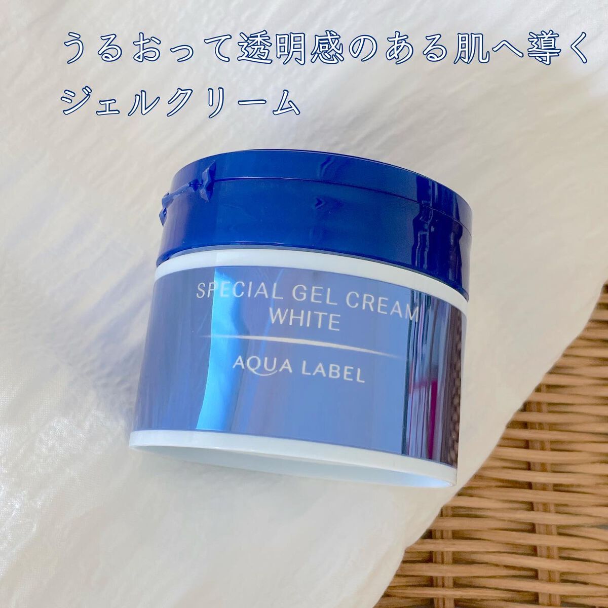 ブライトニングケア ローション M(医薬部外品)/アクアレーベル/化粧水を使ったクチコミ(4枚目)