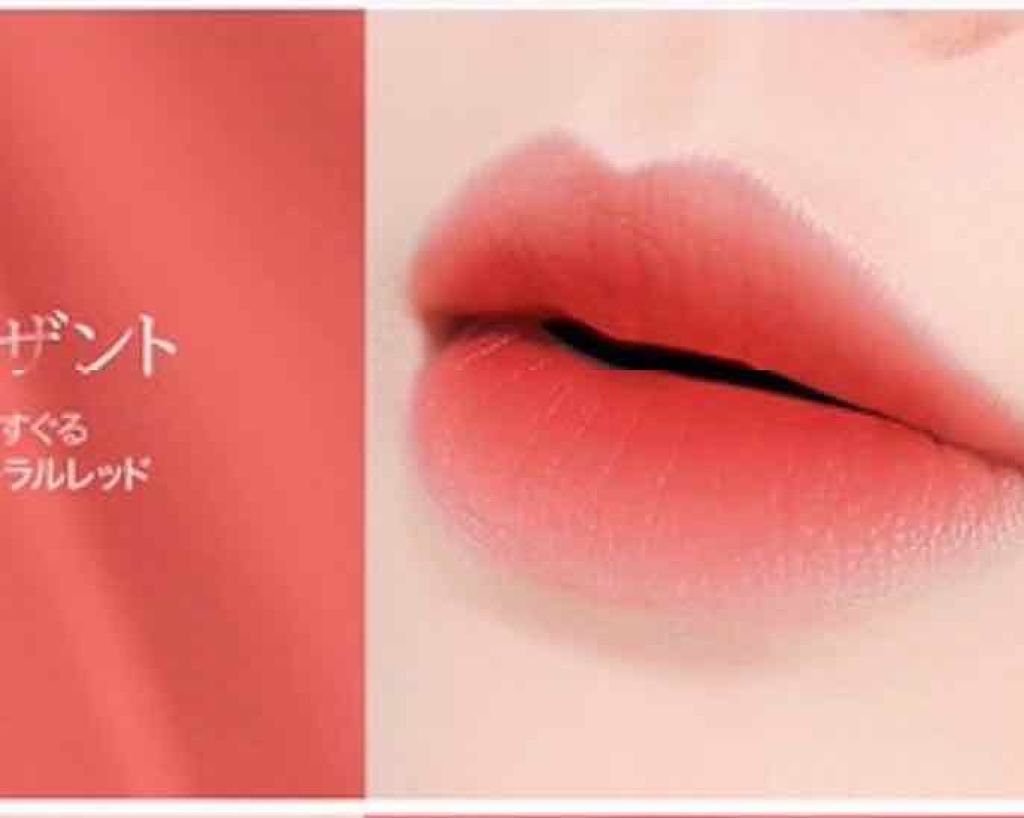 ラストベルベットティント/BBIA/リップティントを使ったクチコミ(4枚目)