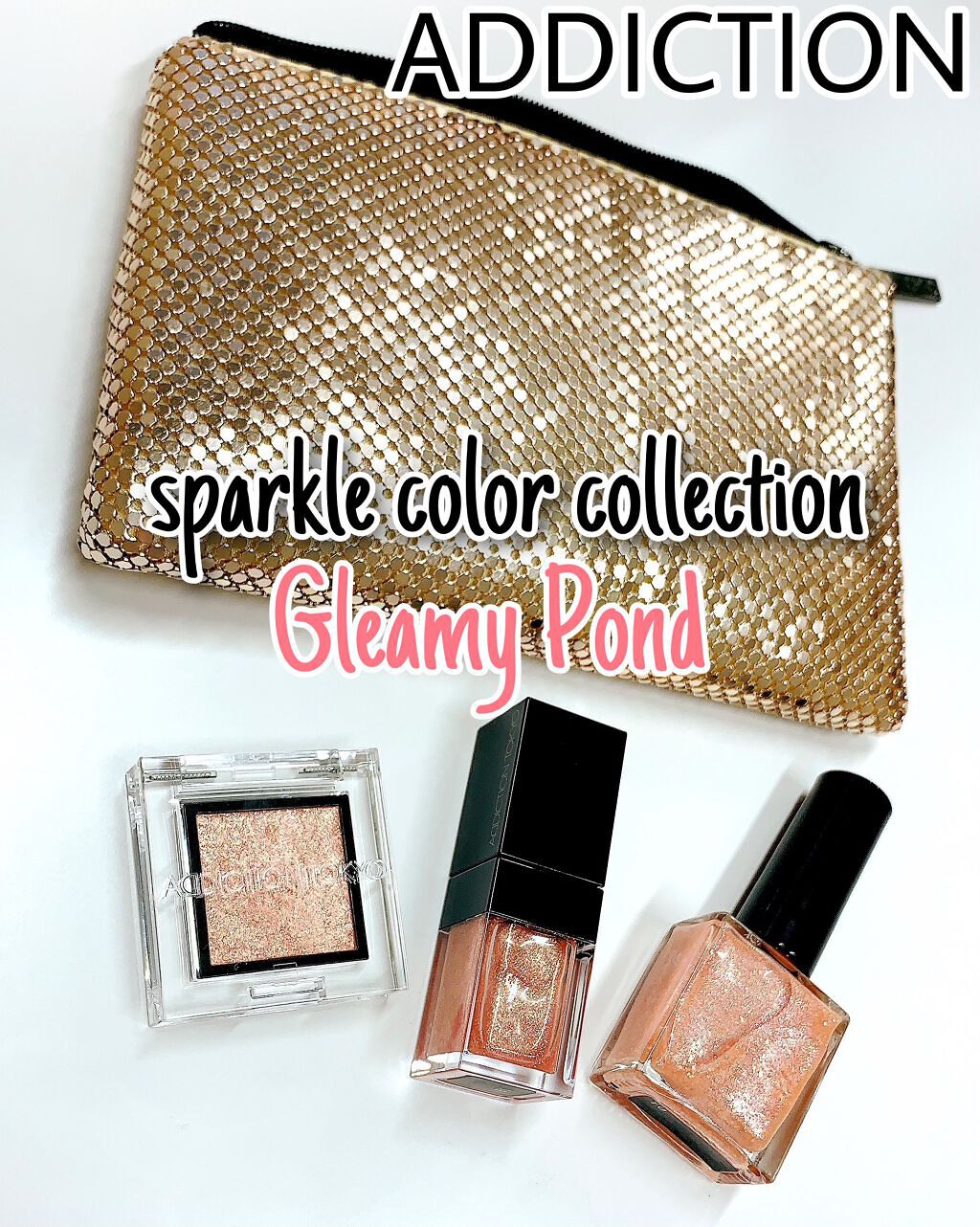 ザ ネイルポリッシュ/ADDICTION/マニキュアを使ったクチコミ（1枚目）