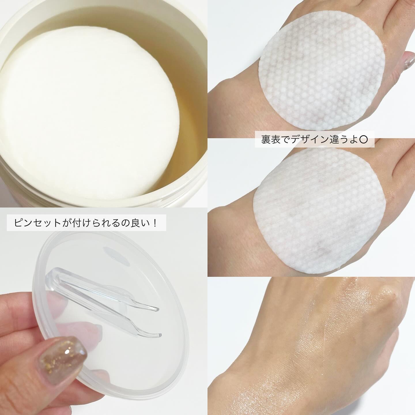 トナーパッド/KNSPO/化粧水を使ったクチコミ（3枚目）