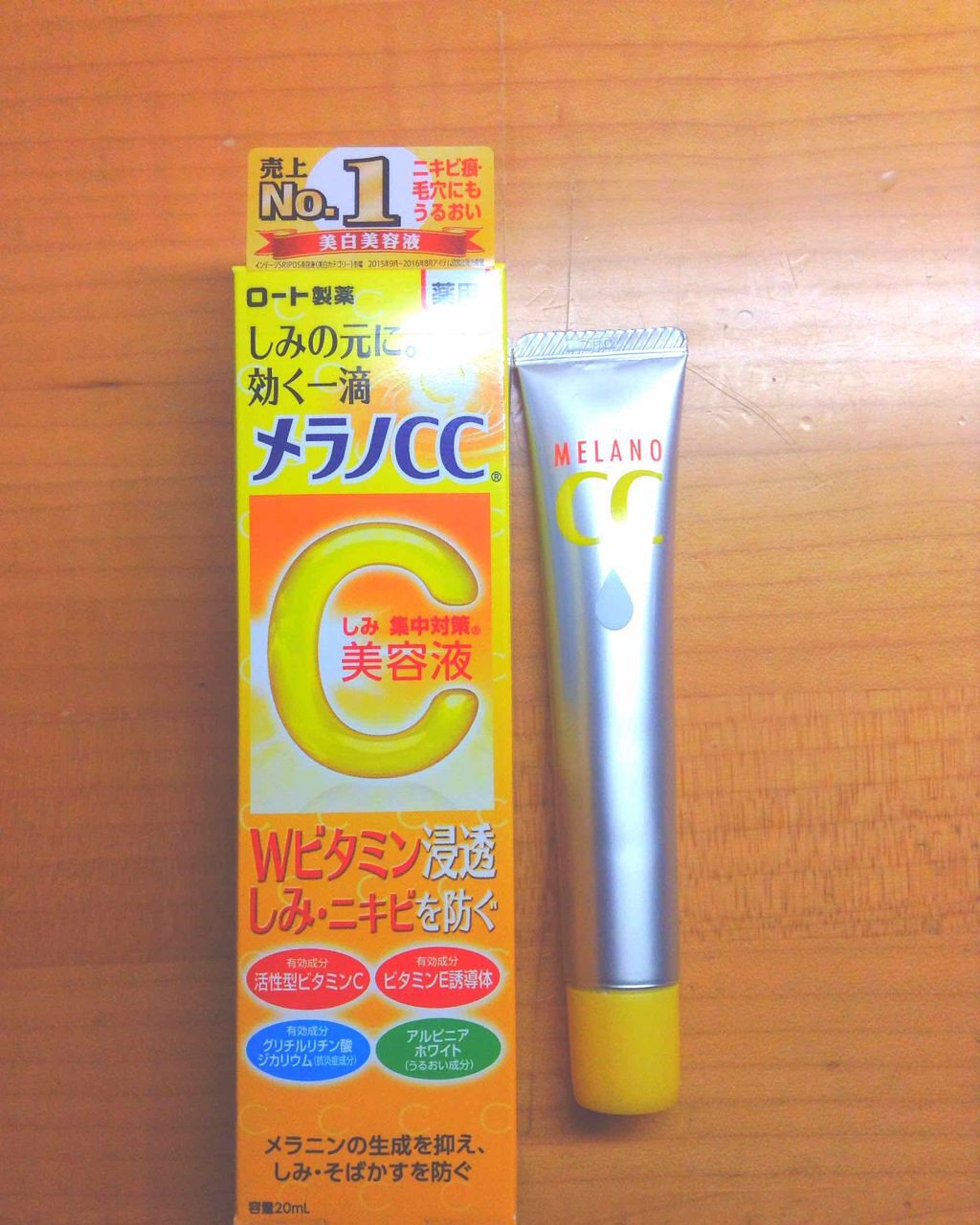 薬用 しみ 集中対策 美容液/メラノCC/美容液を使ったクチコミ(1枚目)