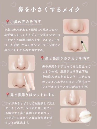 カバーパーフェクション チップコンシーラー グリーンベージュ/the SAEM/リキッドコンシーラーの画像