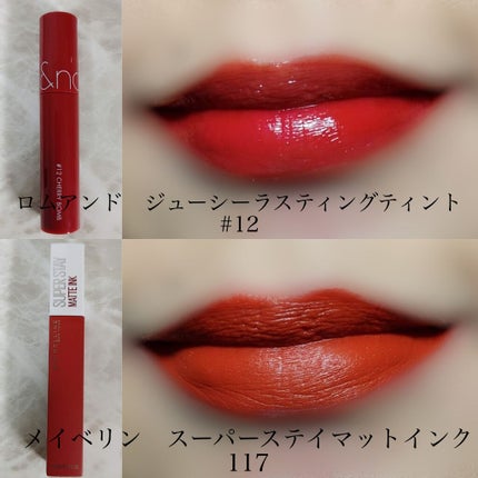 ステイオンバームルージュ/キャンメイク/口紅を使ったクチコミ(4枚目)