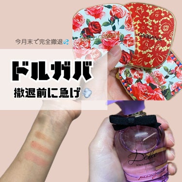 ブラッシュオブローズ ルミナスチークカラー 110/DOLCE&GABBANA BEAUTY/パウダーチークを使ったクチコミ（1枚目）