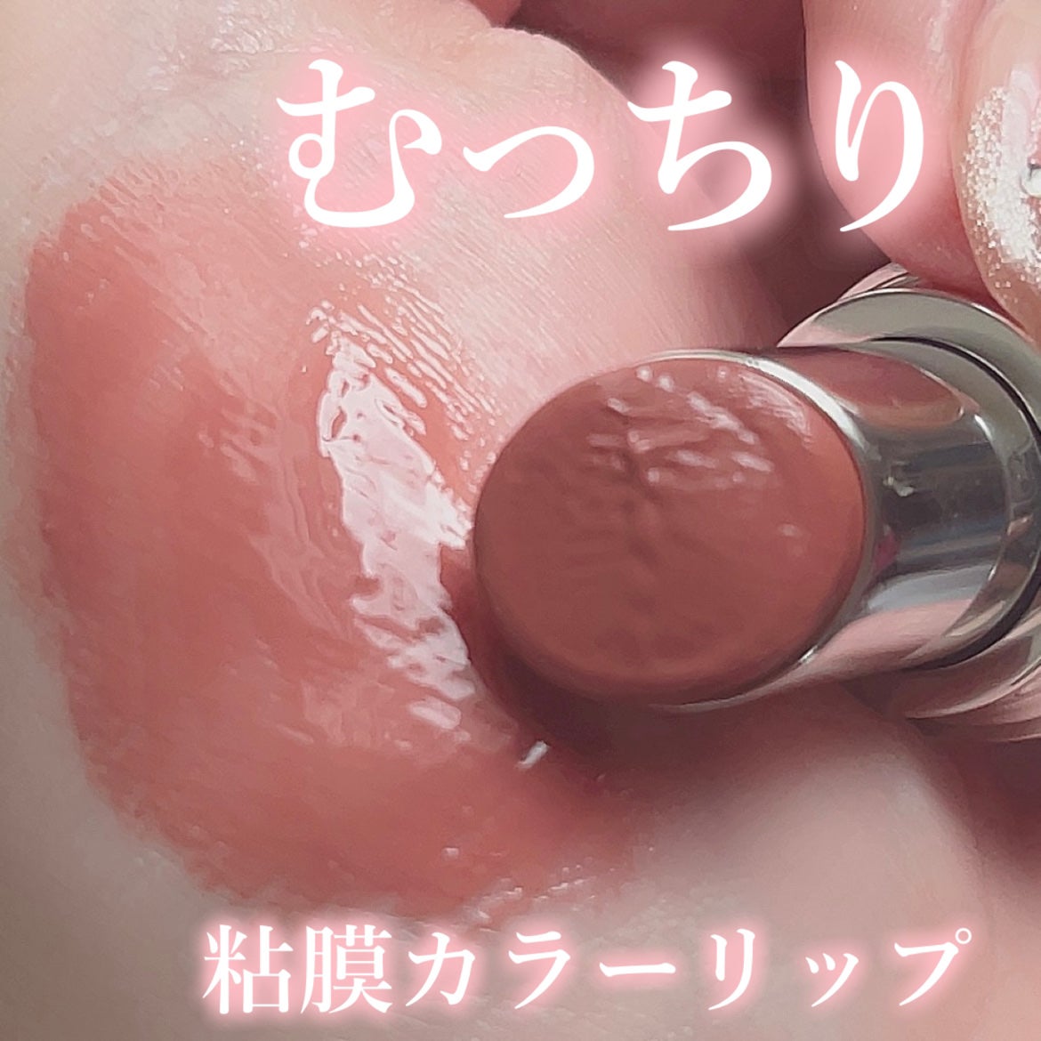 YSL ラブシャイン キャンディグレーズ/YVES SAINT LAURENT BEAUTE/口紅を使ったクチコミ(1枚目)