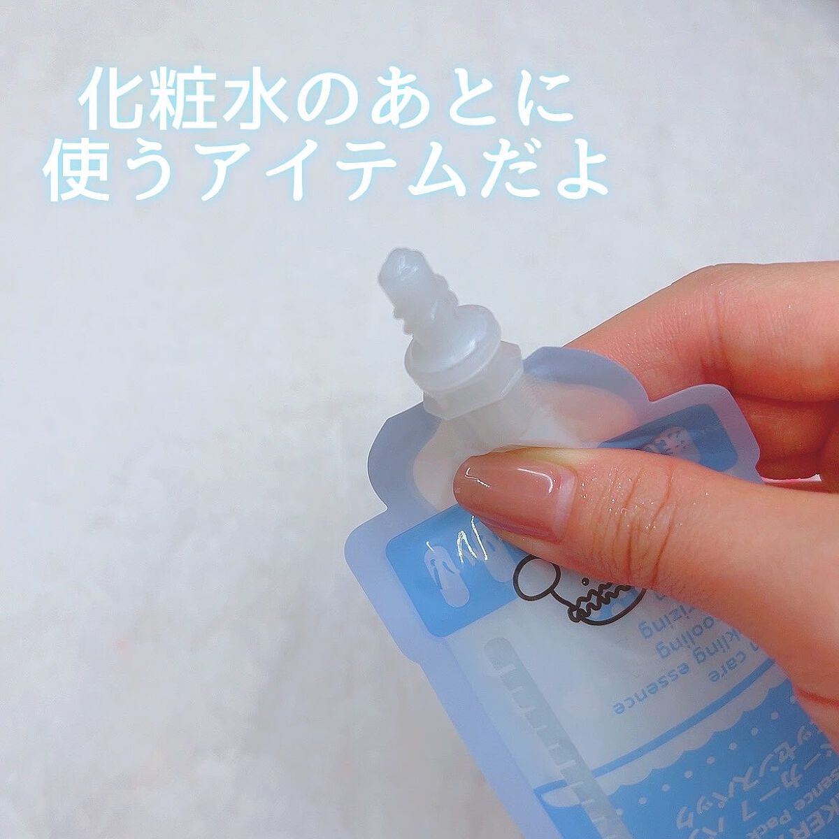 マジックバブルエッセンスパックMINI/BAKER7/シートマスク・パックを使ったクチコミ(3枚目)