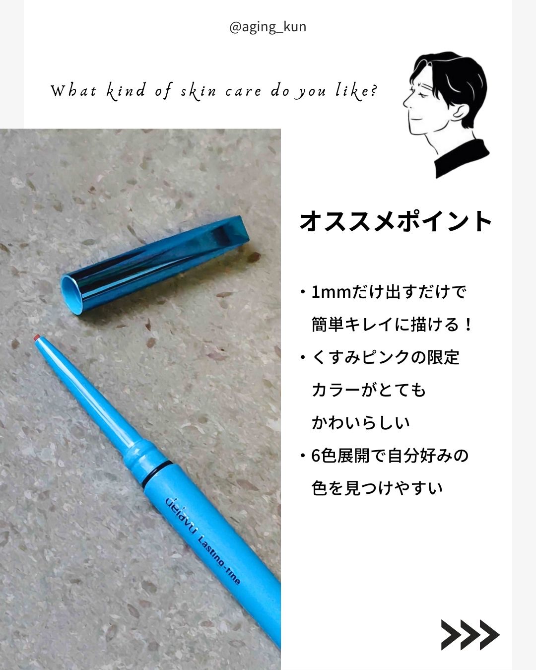 を使ったクチコミ（3枚目）