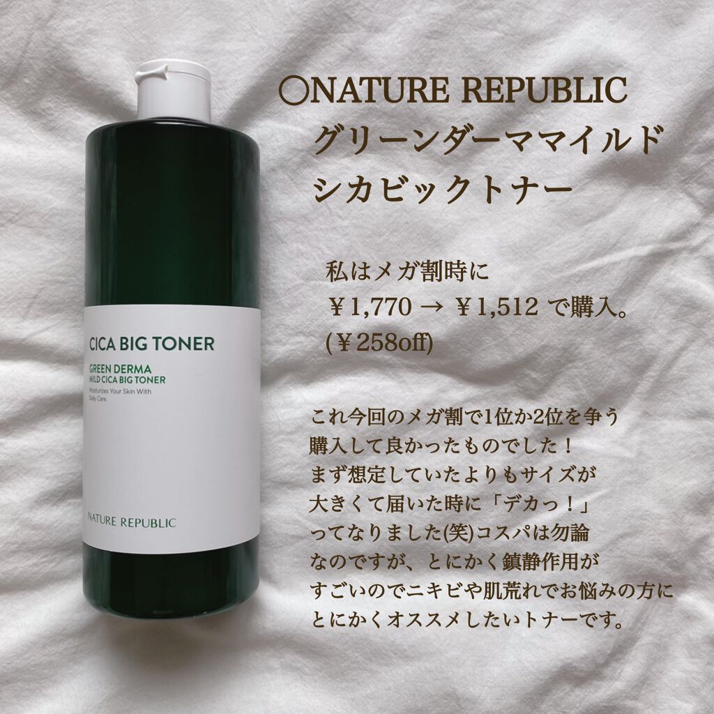 CICA マイルドフォームクレンザー/VT/洗顔フォームを使ったクチコミ（2枚目）